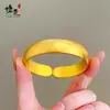 Pulsera Aro Liso 12mm Oro Amarillo Apertura Trasera Pulsera Sólida para Mujer Ancha Mate Esmerilada Joyería
