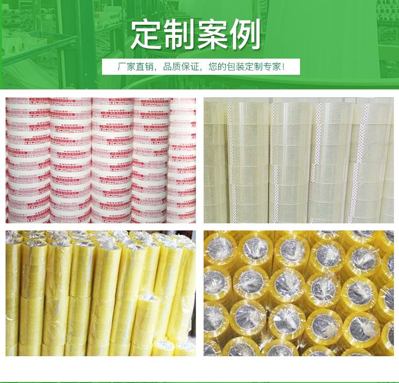 印刷胶纸详情页_08