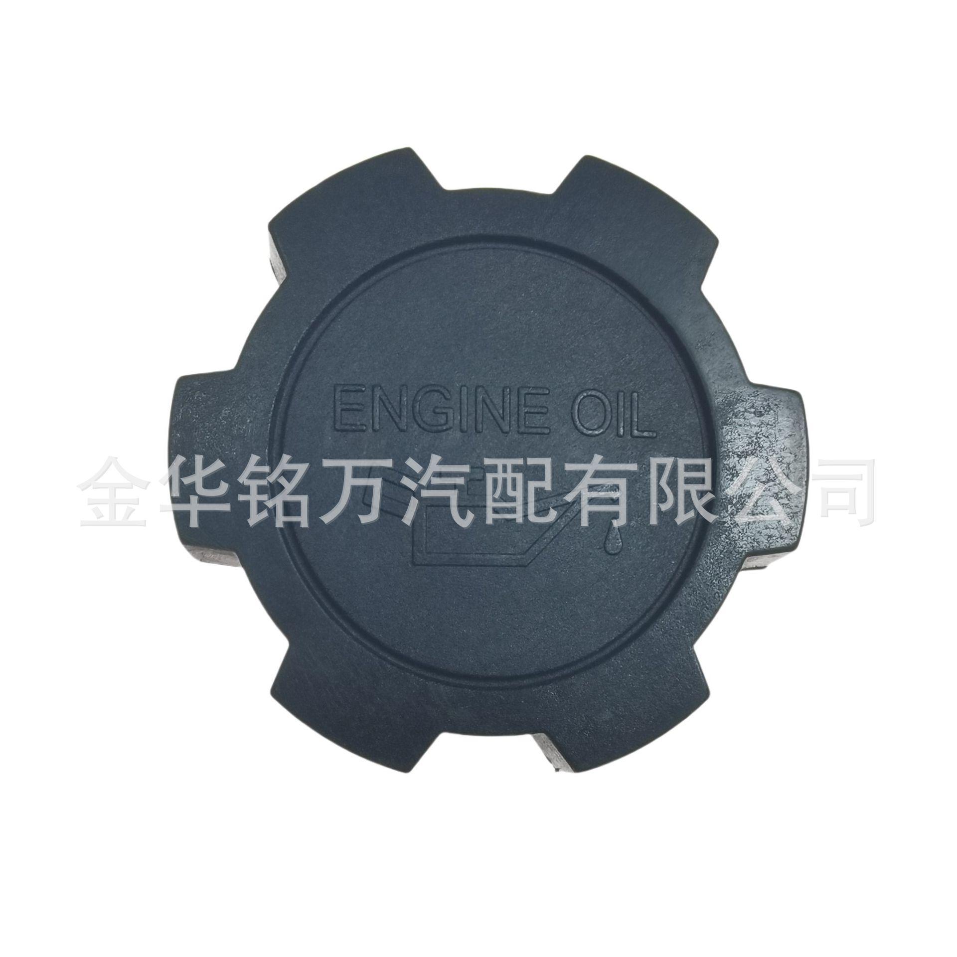 82、道奇Jeep克莱斯勒机油盖53010654AA (1