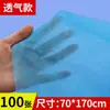Lençóis Descartáveis para Salões de Beleza e Massagens com Orifício Facial, Tecido Não Tecido, Impermeável, à Prova de Óleo, Espessado, Respirável