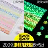 Estrelas Dobradas Feitas à Mão, Tiras Fluorescentes de Origami de Estrela Luminosas DIY, Escrevíveis, Garrafa de Vidro para Desejos de Presente, Metal