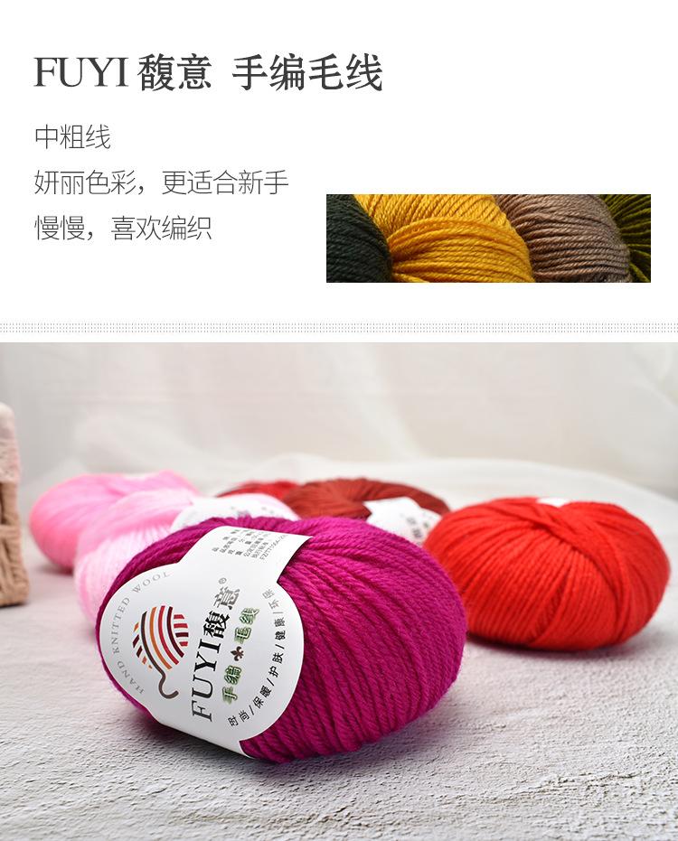 腈纶_02.jpg