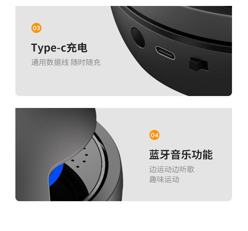 蓝牙音乐七彩呼吸灯跳绳机智能跳绳机HB-002