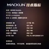 Macklin - Amilase Amilase Bacteriana Br Grau de Reagente Biológico Cas9000-90-2