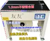 Marca Youyou empacadora eléctrica totalmente automática máquina selladora de cajas máquina empacadora de cajas express comercio electrónico doble motor semiautomática