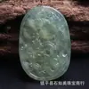 Pingente Auspicioso de Dragão e Fênix de Jade Xiuyan de Grau A do Nordeste para Homens e Mulheres, Pingente Pixiu de Jade Xiuyan, Em Estoque para Transmissão ao Vivo Atacado