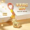 Oro Puro 999 Oveja Oveja Obtén Mil Millones Colgante de Oro Borrego del Zodiaco Año de Nacimiento Teléfono Móvil Cuerda Roja Adorno para Bolso Regalo Personalizado