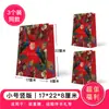 Bolsa de Regalo Festiva Roja con Símbolo de Doble Felicidad, Bolsa de Empaque para Artículos de Boda para Compromisos y Ocasiones Felices