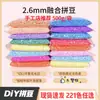 Paquete de 500 g (0,5 kg) de Kits de Cuentas Rellenables, 264 Colores, Cuentas Amarillas Mard Starburst, Paquete de Relleno de Cuentas de Fusión Mismo Estilo