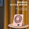 Ventilador de Mesa Mini Portátil Recarregável Transfronteiriço Doméstico Vento Forte USB Portátil ao Ar Livre Pequeno Ventilador Venda por Atacado