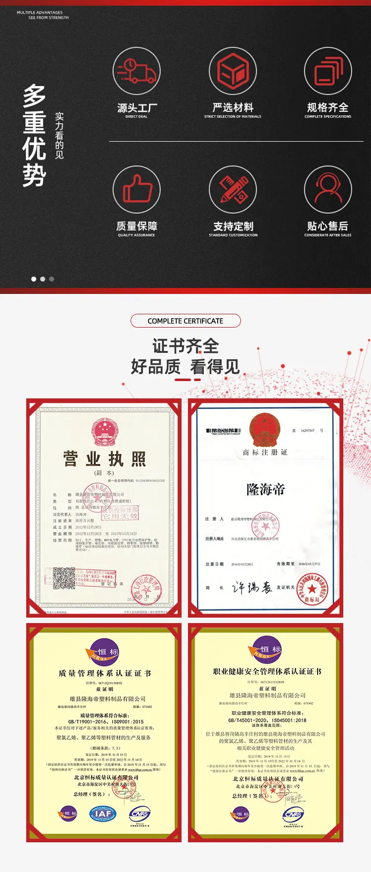 隆海帝_03.jpg