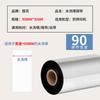 Sakura Lavable Marca Lavable Cinta de Carbono 30*300 Ropa Lavable Marca Código de Barras Cinta de Carbono Resistente a Altas Temperaturas Lavable Marca Cinta de Carbono