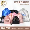 Bolsas de Satín con Cordón Personalizadas para Pelucas y Antifaces, Personalizables con Logo y Tamaño, Bolsas de Tela de Satín