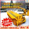 Carregadeira com Escova de Rolo para Remoção de Neve Equipada com Equipamento de Limpeza de Neve Empilhadeira Hidráulica para Remoção de Neve Escova de Rolo para Varrição de Neve Montada em Aeronave Escova de Rolo para Remoção de Neve