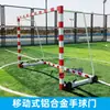 Portería de Fútbol Estándar, Portería de Fútbol Móvil para Exteriores de Aleación de Aluminio, Portería de Balonmano, Portería de Fútbol 5 vs 5, 7 vs 7, 11 vs 11