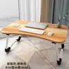Escritorio portátil USB, escritorio de cama, mesa pequeña, mesa plegable para dormitorio de estudiantes, mesa de estudio, mesa de comedor para niños