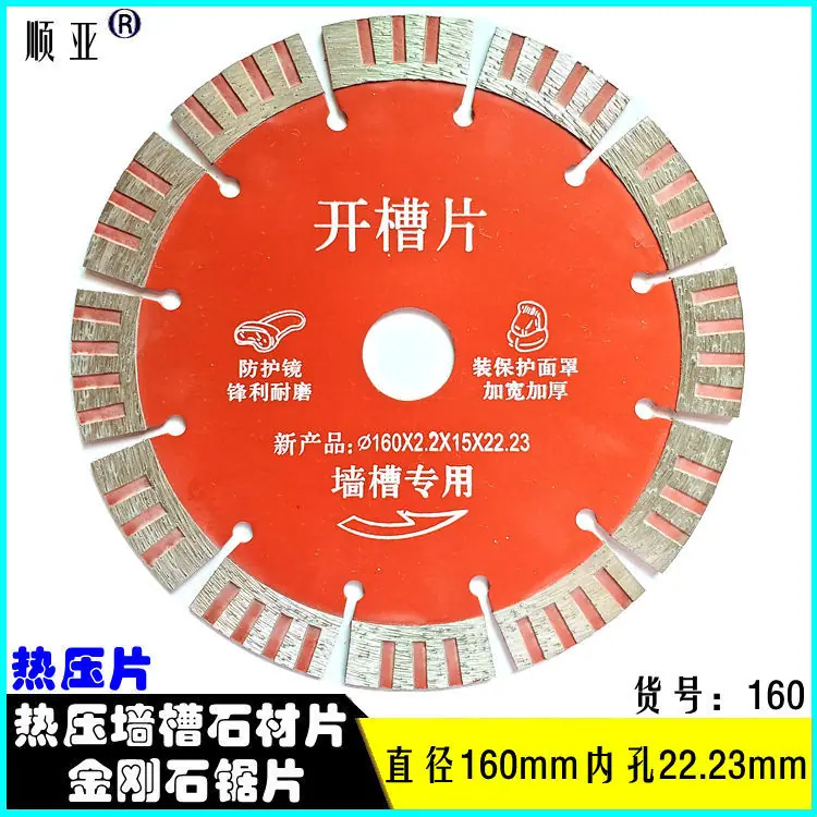 顺亚160