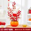 Adornos de Escritorio para el Día de Año Nuevo, Cubo de Bendición del Dios de la Riqueza, Arreglo Floral, Decoración del Hogar para el Festival de Primavera, Decoración Festiva para Sala de Estar y Escena de Negocios de Año Nuevo, Festivo