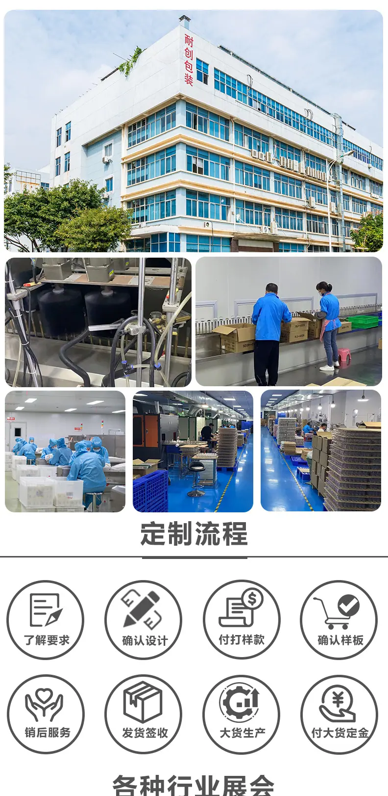 详情页终-恢复的-恢复的-恢复的_09