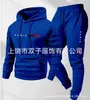 Moda Europea y Americana Transfronteriza Estampado Casual Traje de Dos Piezas para Hombre Sudadera con Capucha y Pantalón Largo Traje Deportivo para Hombre Primavera y Otoño