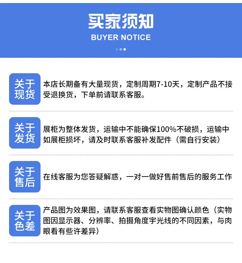 详情_10