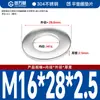 Guanwanki Aço Inoxidável 304 Arruela Redonda Ampliada Espessada Parafuso Metálico Arruela Plana Ultra-Fina M10-M64