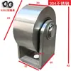 Acero Inoxidable 304 Rueda de Alta Resistencia Polea Mecánica Rueda de un Solo Lado Rueda con Ranura en V Rueda de Doble Lado Rueda Guía Rueda Limitadora