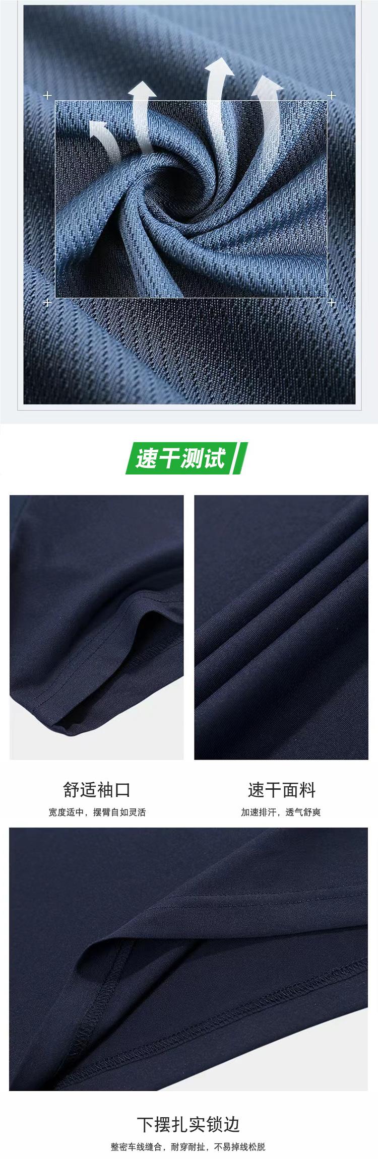 速干衣详情页_10.jpg