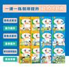 Lección de Matemáticas China 1 Práctica Semanal para Mejorar Grado 1-6
