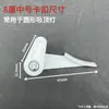 Hebilla de lámpara de techo clip para pantalla de lámpara hebilla fija de estilo antiguo plástico universal lámpara iluminación hebilla de lámpara pasador accesorio