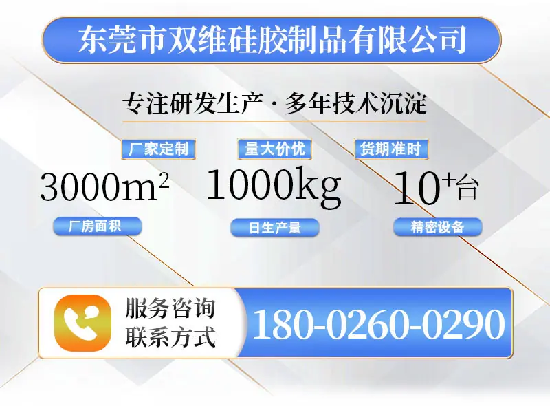 蠕动泵硅胶管_02