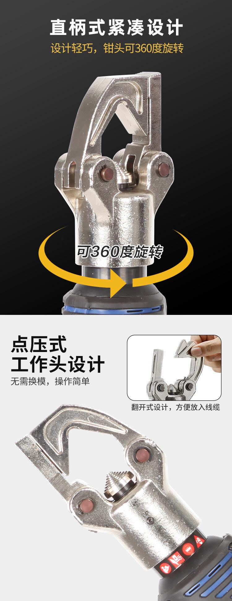HHZD-240DY详情页_06.jpg