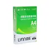 Papel para imprimir a4 500 hojas impresión a doble cara materiales de copiado papel para uso de oficina papel a4 papel para imprimir A4 papel de copia