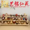 Colgante de madera maciza de plátano, mangostán y berenjena para aliviar el estrés, llavero y accesorio de mano creativo estilo chino Yiming Xianyuan para parejas