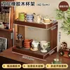 Estante para tazas de madera maciza, estante de almacenamiento para tazas, taza de té desechable de nogal negro de lujo ligero, taza de café, portavasos de agua de escritorio