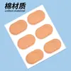 Fábrica de verão respirável anti-desgaste casual adesivos para os olhos saltos altos adesivos para os pés sapatos de volta moagem pés adesivos para os pés atacado
