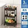 Estante de Almacenamiento Multicapa para el Hogar de Pie Organizador de Almacenamiento Multicapa para Dormitorio Mesita de Noche Estante Organizador Móvil para Snacks en la Sala de Estar