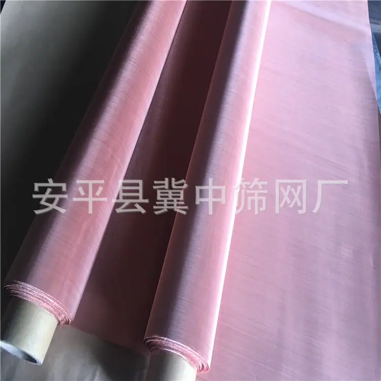 紫铜网