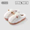 Lindos Cuernos de Oveja Pareja Mujeres 2024 Nuevo Invierno Interior Hogar Cálidos y Cómodos Pantuflas de Algodón para Hombres