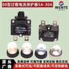 Suministro protector de sobrecarga impermeable interruptor protector de sobrecarga para compresor de aire seguro de reinicio 3A5A8A10A-30A