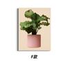 Pintura Decorativa de Planta Verde para Escalera de Dúplex Simulado Arte de Pared Minimalista Moderno para Cocina Pintura de Pared para Entrada y Pasillo de Sala de Estar