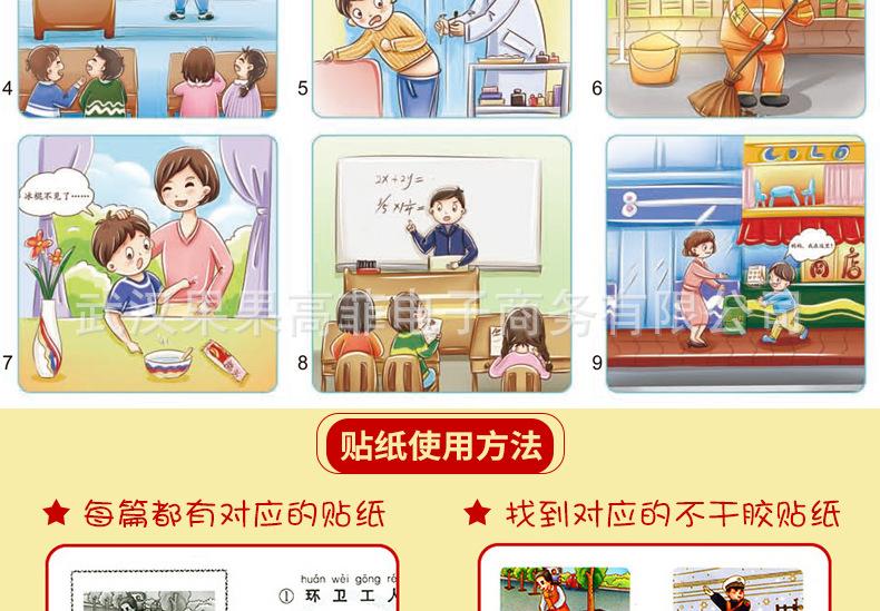 详情图6.jpg