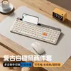 Set de Teclado y Ratón Inalámbricos Bluetooth para Uso en Oficina, Silencioso, Adecuado para Laptops y Computadoras de Escritorio, Portátil