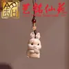 Madera de Haya Doce Signos del Zodíaco Cadena para Teléfono Llavero Colgante para Teléfono Adorno Yi Ming Xian Yuan Lugares Escénicos de Madera Regalos