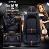 Atacado XDD Huangfeng all-inclusive 9D almofada de assento de carro Four Seasons de alta qualidade Ice Silk nova capa de assento almofada de assento suprimentos interiores