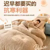 Colcha de terciopelo de leche, engrosada para invierno, cálida y con forro polar, adecuada para otoño e invierno, para habitaciones de dormitorio, camas individuales, uso estudiantil y camas dobles