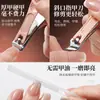 Ventas Directas de Fábrica Mayorista Pinzas para Uñas Tijeras de Apertura Grande Rose Gold Perla Ranura Especial para Uñas Pinzas para Uñas Acero al Carbono