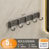 Colgador de pared adhesivo fuerte sin ganchos, sin perforaciones, para colgar ropa, toallas, para baño, en la pared, detrás de la puerta del baño o la cocina