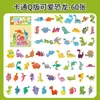 Adesivos de Dinossauro Desenho Animado Graffiti Favorito das Crianças Adesivos Pequenos Extras DIY Criativo Copo de Água Caderno de Computador