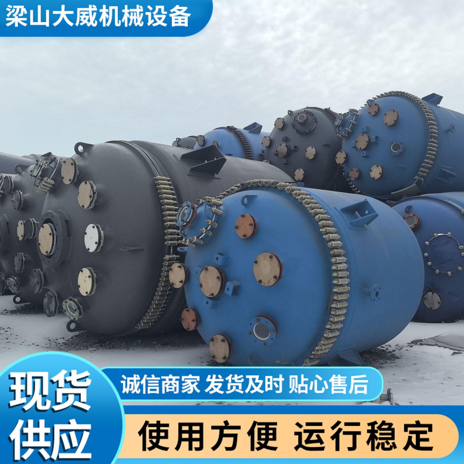 搪瓷反应釜